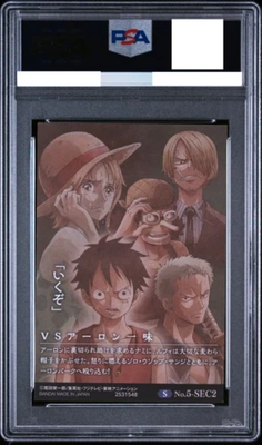 PSA 10 Straw Hat Crew SEC2 2020 One Piece Wafers Japanese Anime TCG Card2
