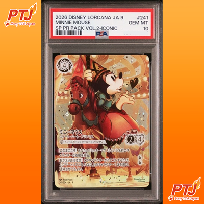 PSA 10 Minnie Mouse Iconic Sweet Heart Princess #241 Disney Lorcana TCG GEM MT0