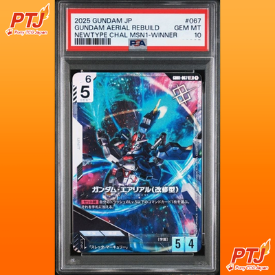 PSA 10 Gundam Aerial Rebuilt Newtype Challenge Winner Promo Card Japanese TCG0