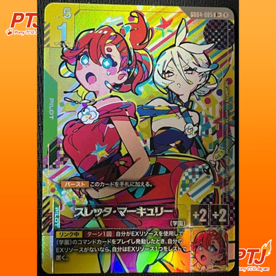 Gundam Card Game Suletta Mercury R+ GD04-085 Phantom Aria Japanese0
