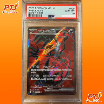 PSA 10 Yveltal ex #098 GEM MT Super Rare 2026 Pokemon M3 JPN Pokemon Card0