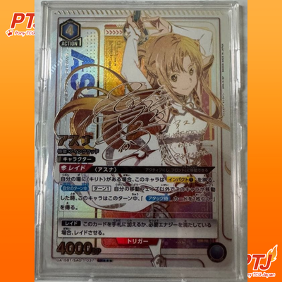 Asuna SR3 Parallel Signed UA15BT/SAO-1-037 Union Arena SAO TCG Japanese NM0
