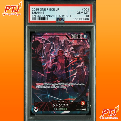 PSA 10 Shanks L OP09-001 ONE PIECE English 2nd Anniversary Set GEM MINT0