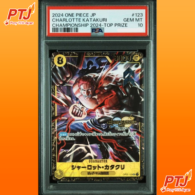 PSA 10 Charlotte Katakuri SEC OP03-123 Championship 2024 ONE PIECE Card Japanese0