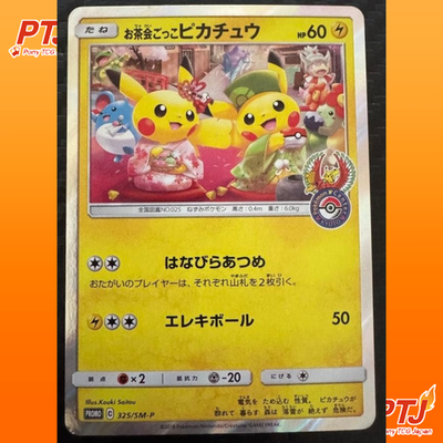 Pokemon Tea Party Pikachu 325/SM-P Promo Holo Japan Center Kyoto 2019 MP0