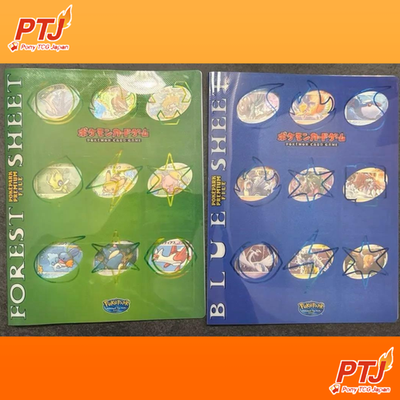 Pokemon TCG Japanese 2005 PokePark Premium File Forest & Blue Sheet 180