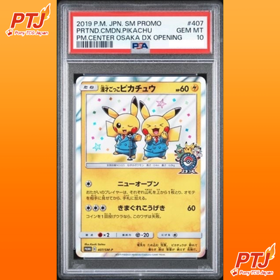 PSA 10 Pretend Comedian Pikachu SM-P 407 Promo Osaka Pokemon Card  Japanese0