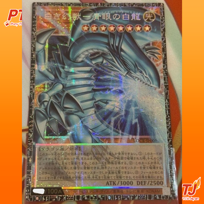 Blue-Eyes White Dragon LOCR-JP001 GMR Grandmaster Serial Japanese Asia Ver.0
