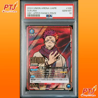 PSA 10 UNION ARENA UAPR/JJK-1-105 OBC 2024 Jujutsu Kaisen Sukuna Winner GEM MT0