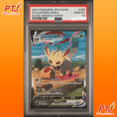 PSA 10 Leafeon VMAX 089/069 HR Eevee Heroes 2021 Pokemon Card Japanese0