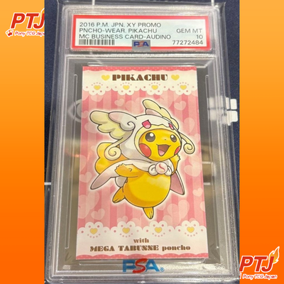 PSA 10 2016 Pokemon XY Promo Pikachu Mega Audino Poncho Business Card GEM MT0