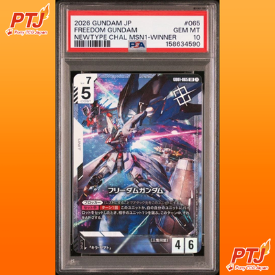 PSA10 Gundam Card Game GD01-065 FREEDOM GUNDAM Newtype Challenge Champion0