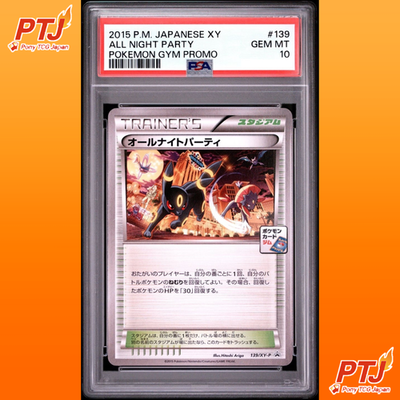 PSA 10 All night party 139/XY-P Umbreon Pokemon Gym Promo Japanese 20150