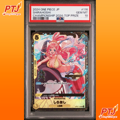 PSA 10 Shirahoshi OP03-116 Championship 2024 Top Prize ONE PIECE Card Japanese0