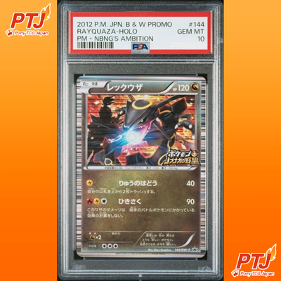 PSA 10 Rayquaza 144/BW-P Nobunaga's Ambition Promo Japanese Pokemon Card 20120