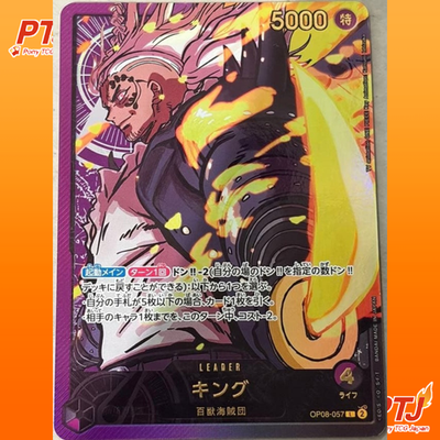 ONE PIECE Card Game JP King Gold Text OP08-057 L Anime 25th Collection Japanese0