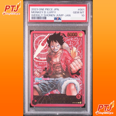 PSA 10 Luffy OP01-001 Lecafig Weekly Shonen Jump 2024 ONE PIECE Card Japanese0