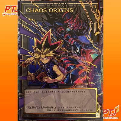 CHAOS ORIGINS Token UR Over Flame CORI-JPS15 Expansion Pack Yu-Gi-Oh! Japanese0