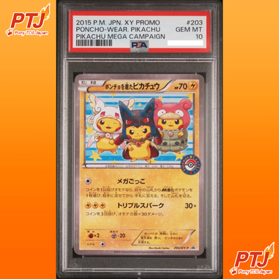 PSA 10 Pikachu wearing poncho PROMO SM-P 203 Promo Pokemon Card  Japanese0