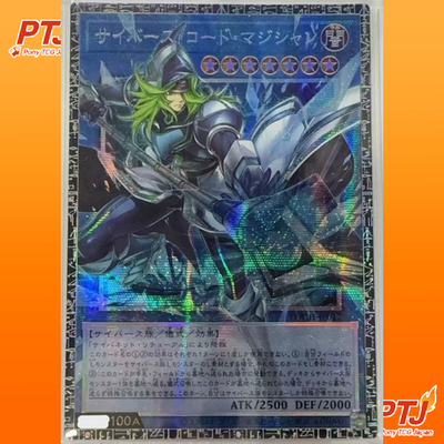 Cyberse Code Magician GMR Serial LOCH-JP017 LIMIT OVER COLLECTION Grandmaster NM0