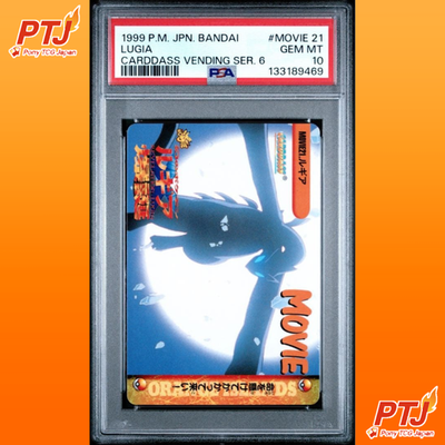 PSA 10 Lugia Carddass Vending Series 6 #MOVIE 21 1999 Bandai Pokemon Card0