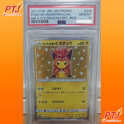 PSA 10 Poncho Wearing Pikachu Vulpix 038/SM-P Promo Pokemon Card Japanese 20170