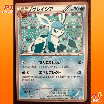 Glaceon 185/BW-P Eevee Collection Promo 2012 Pokemon Japanese Rare Card MP0