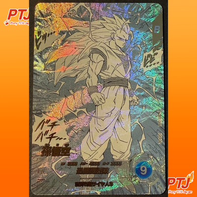Son Goku GDR APT-006 Gold Advance Pack DRAGON BALL 40th Anniversary Edition0