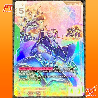 Gundam Card Game Zeong GD04-017 LR++ Japanese Near Mint0