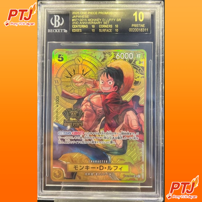 BGS 10 Monkey D Luffy ST13-015 SR 2nd Anniversary Promo  Black Label One Piece0