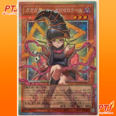 Gagaga Girl Cell Phone Subtraction LOCH-JP012 Prismatic Secret LIMIT OVER Yugioh0