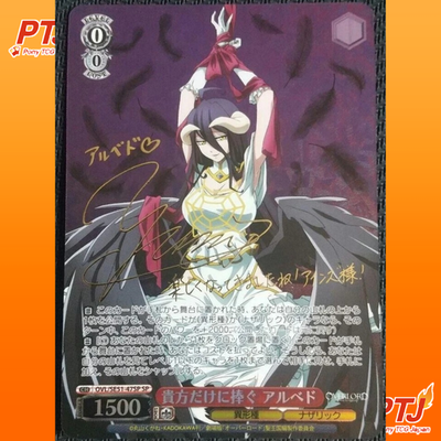 Signed Weiss Schwarz Albedo Overlord The Holy Kingdom OVL/SE51-47SP SP FOIL NM0
