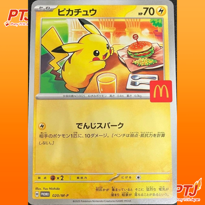 Pokemon TCG - Pikachu 020/M-P - Mcdonald's Japan Promo 2025 - NM0