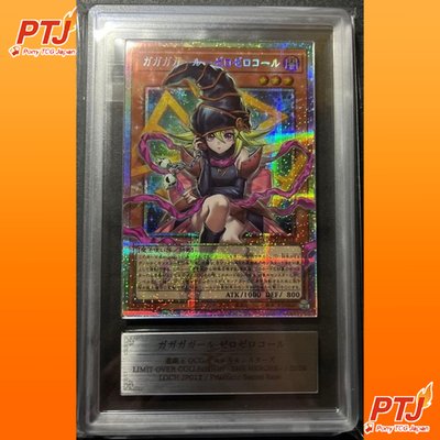 ARS 10 Gagaga Girl Cell Phone Subtraction LOCH-JP012 Prismatic Secret LIMIT OVER0