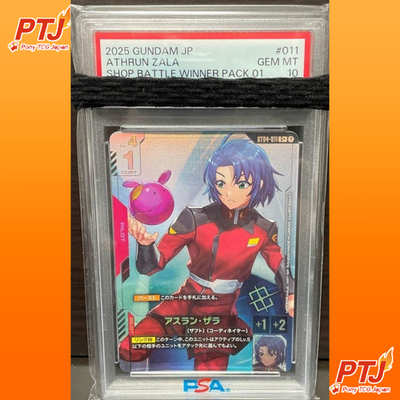 PSA 10 Athrun Zala Gundam TCG Shop Battle Winner Pack 011 Japanese 20250