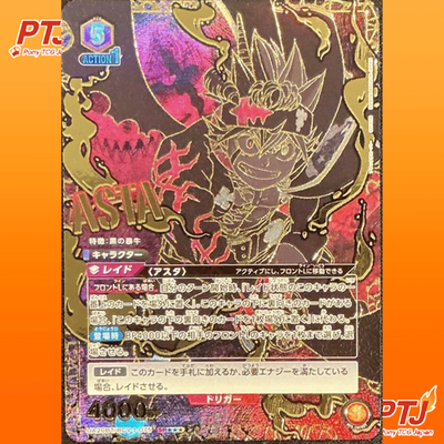 Asta SR 3 Star Parallel UA20BT/BCV-1-075 Union Arena TCG Japanese NM0