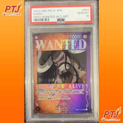 PSA 10 Kaido Wanted ST04-003 Booster Formidable Enemy ONE PIECE Japanese0