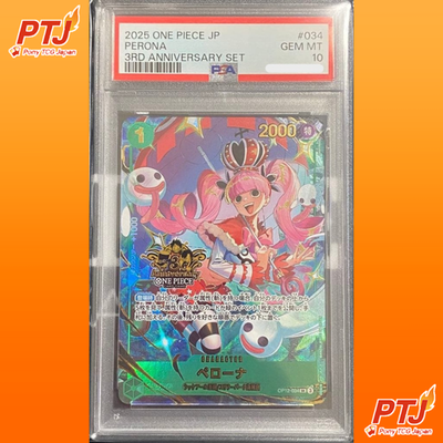 PSA 10 Perona OP12-034 SEC ONE PIECE Card Game 3rd ANNIVERSARY SET 2025 GEM MT0