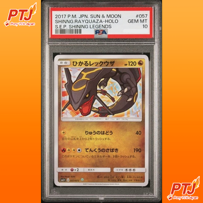 PSA 10 Shining Rayquaza Holo 057 Sun & Moon Shining Legends Pokemon Card0