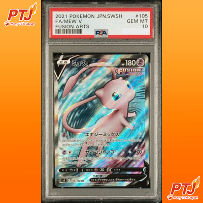 PSA 10 Mew V SR #105 Fusion Arts Japanese Pokemon Card GEM MT Holo Rare0