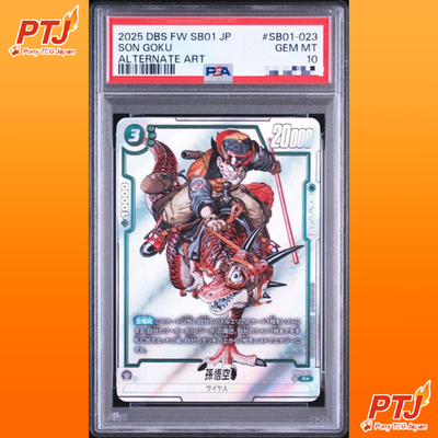 PSA 10 Manga Booster Son Goku ALTERNATE ART SB01-023 Dragon Ball Card 20250