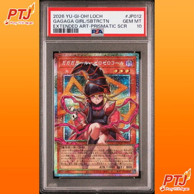 PSA10 Gagaga Girl Cell Phone Subtraction LOCH-JP012 Prismatic LIMIT OVER JP ver.0