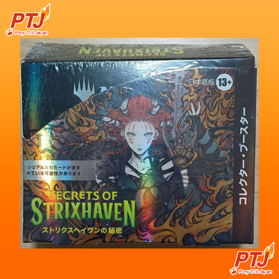 Secrets of Strixhaven Collector Booster Box Japanese MTG Factory Sealed0