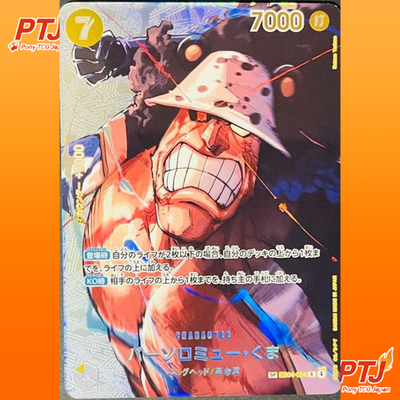 Bartholomew Kuma R-SPC EB04-054 The Time Of Battle ONE PIECE Card Japanese 20260