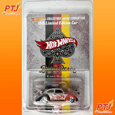 【Right】Hot Wheels Japan Convention 2026 Volkswagen Beetle KAWA BUG A0
