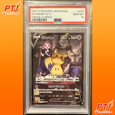 PSA 10 Mimikyu V CSR s8b 233/184 VMAX Climax Pokemon Card Japanese 20210