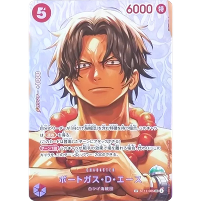 ONE PIECE CCG The Time of Battle SP SR OP16 complete Japanese NM Set of 61
