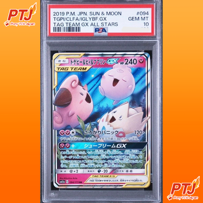 PSA 10 Togepi Cleffa Igglybuff GX Japanese 094/173 Pokemon Card TAG TEAM0