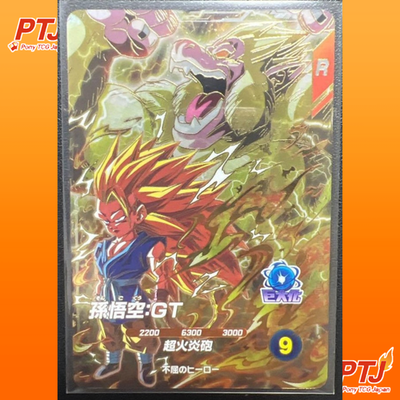Son Goku GT SDV10-015 GDR Dragon Ball Super Divers Japanese Holo NM0