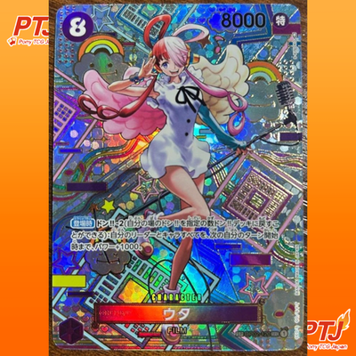 Uta SP OP02-120 Parallel Alt Art AWAKENING OF THE NEW ERA One Piece Card Japan0